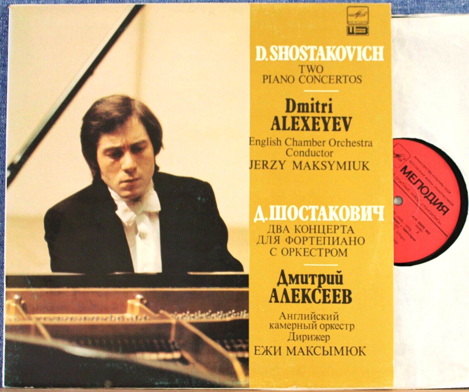 Alexeyev; Maksymiuk Shostakovich (Piano concertos 1+2) Mel 00079 002 dig NM