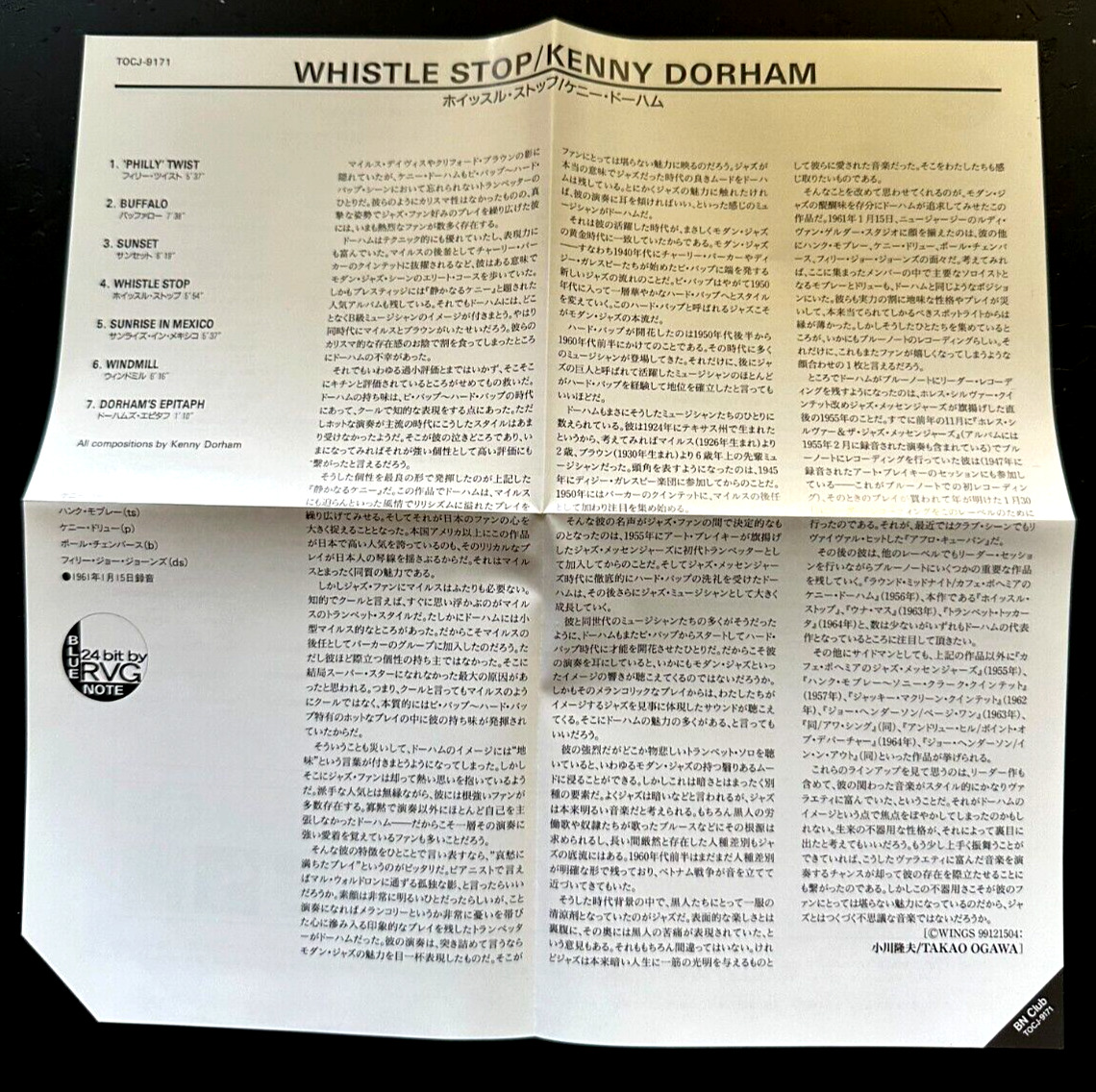 KENNY DORHAM ''WHISTLE STOP'' - MINI LP JAPAN CD - BLUE NOTE