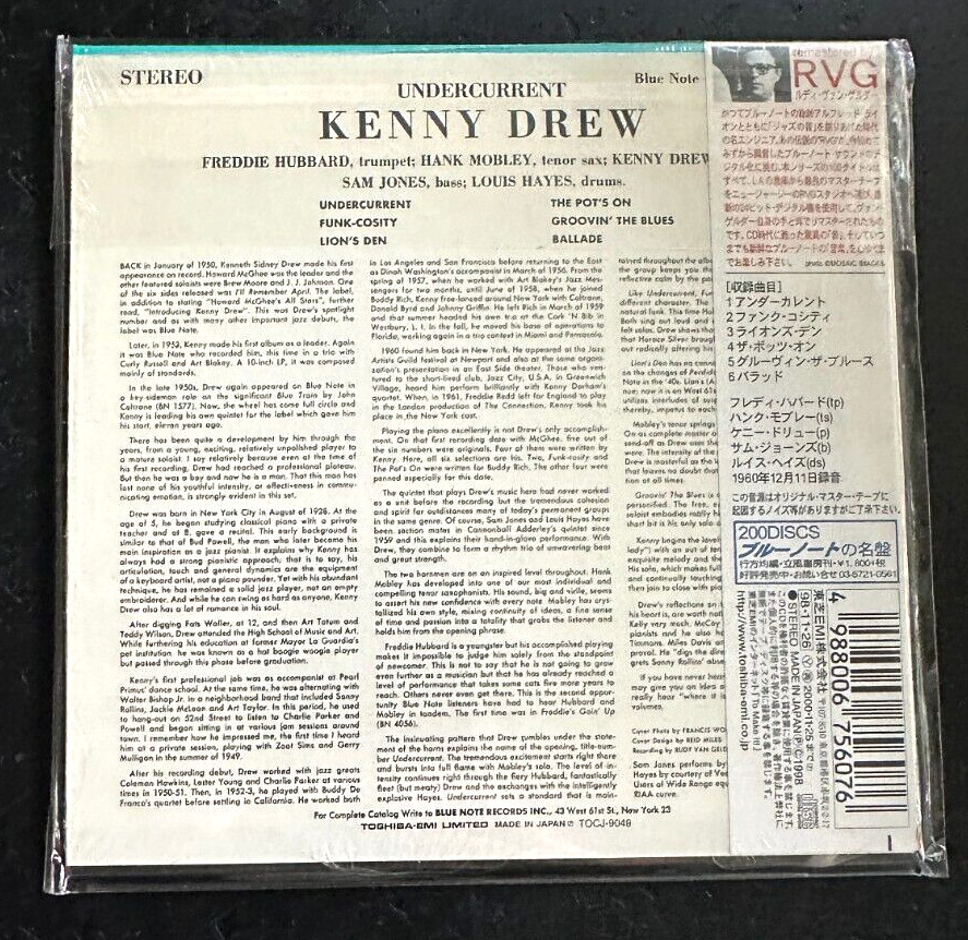 KENNY DREW ''UNDERCURRENT'' - MINI LP JAPAN CD - BLUE NOTE