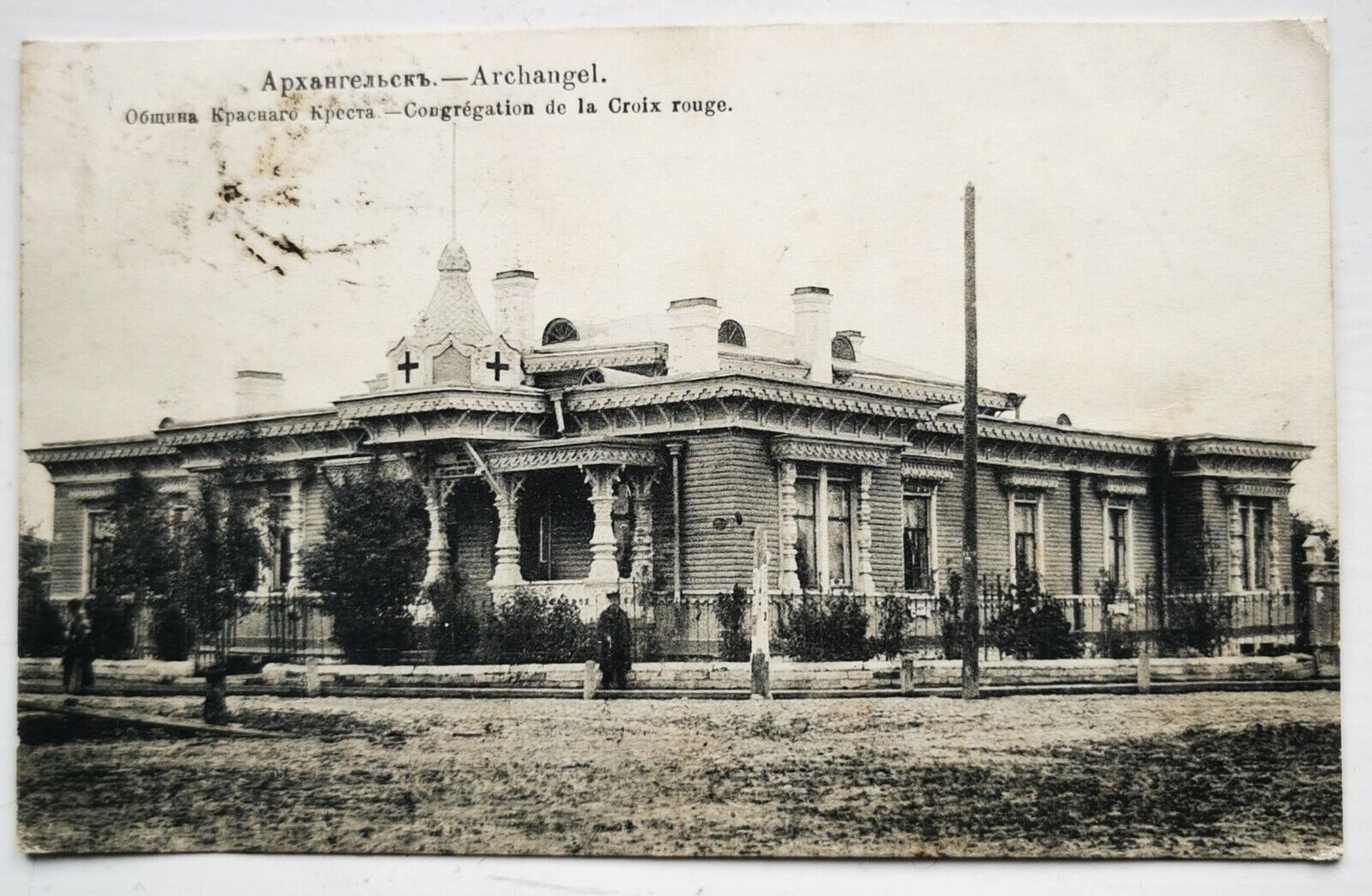 Vintage postcard: Red Cross building in Archangel in Russia Mailed i 1911 P1322