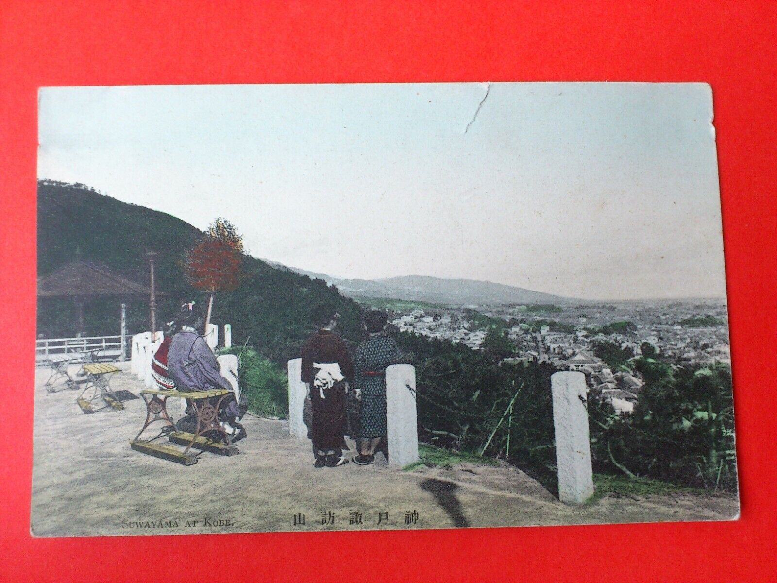 Antique PostcardSowayama at KobeJapanUnpostedhand-colored postcard