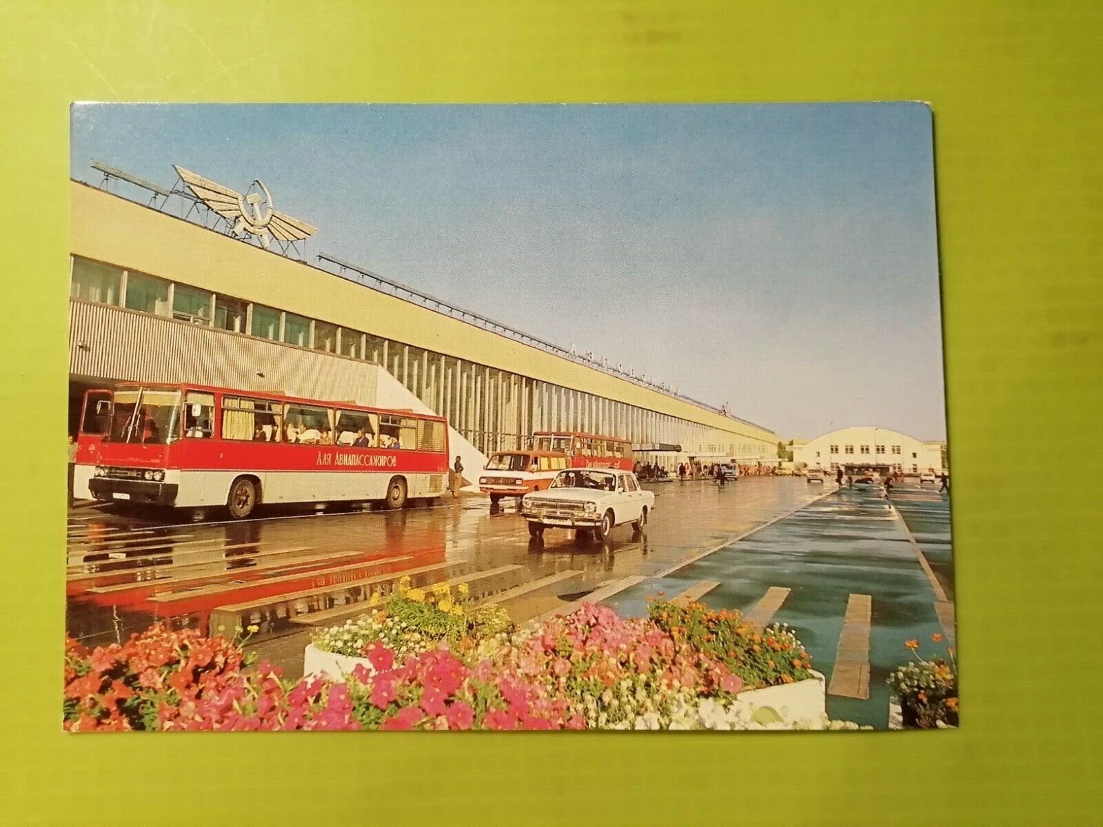 Aviation Postcard AeroflotSoviet AirlinesMoscow city air terminal1983