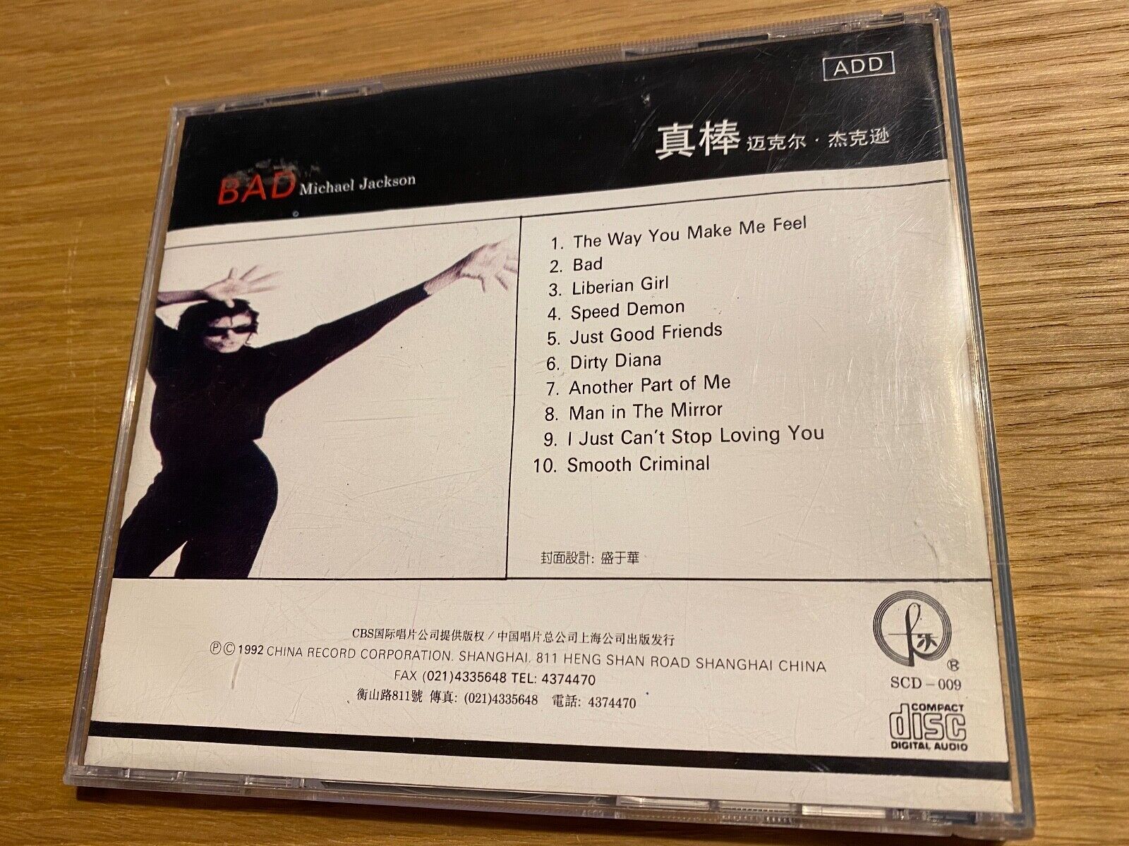 MICHAEL JACKSON "BAD" 1992 CD ALBUM 10 TRACK CAROL RECORDS CHINESE PRESSING 1992