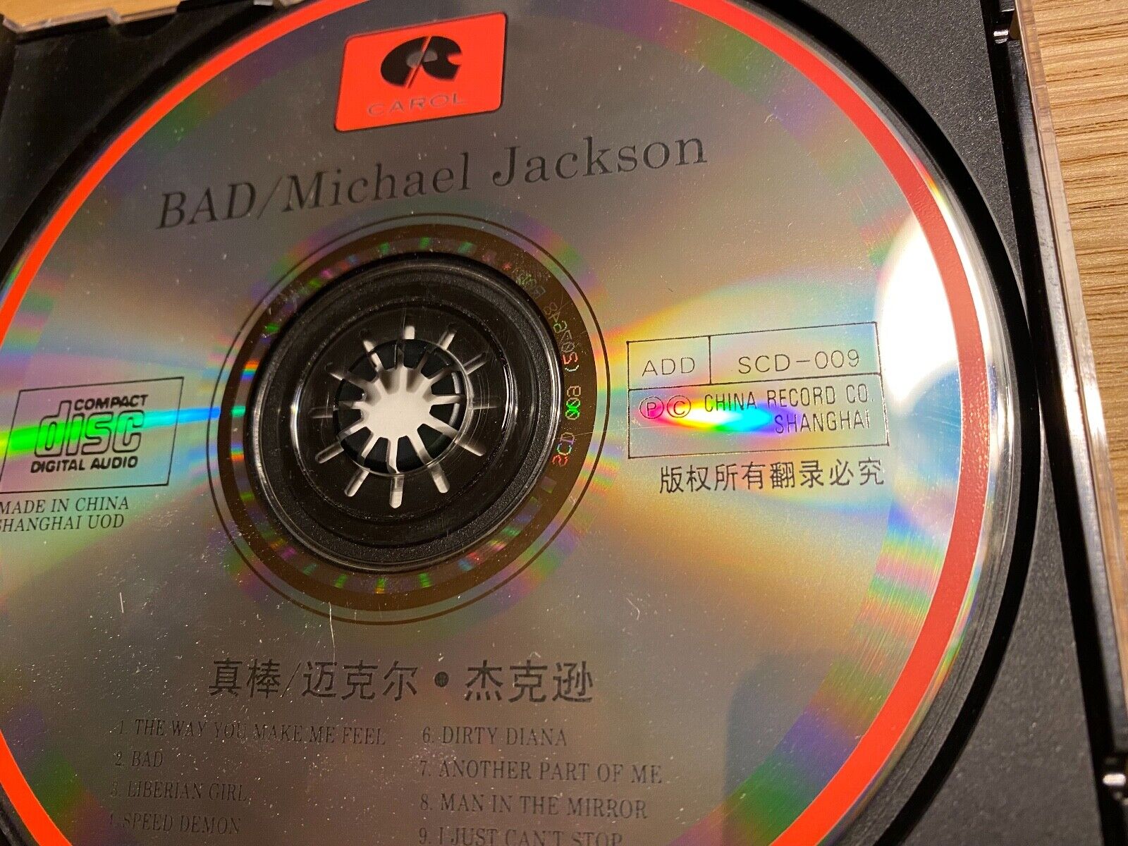 MICHAEL JACKSON "BAD" 1992 CD ALBUM 10 TRACK CAROL RECORDS CHINESE PRESSING 1992