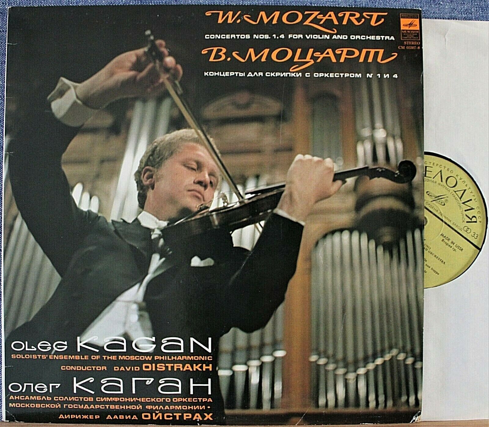 Kagan; Oistrakh Mozart (Violin concertos 1 + 4) Mel 03307/8 NM