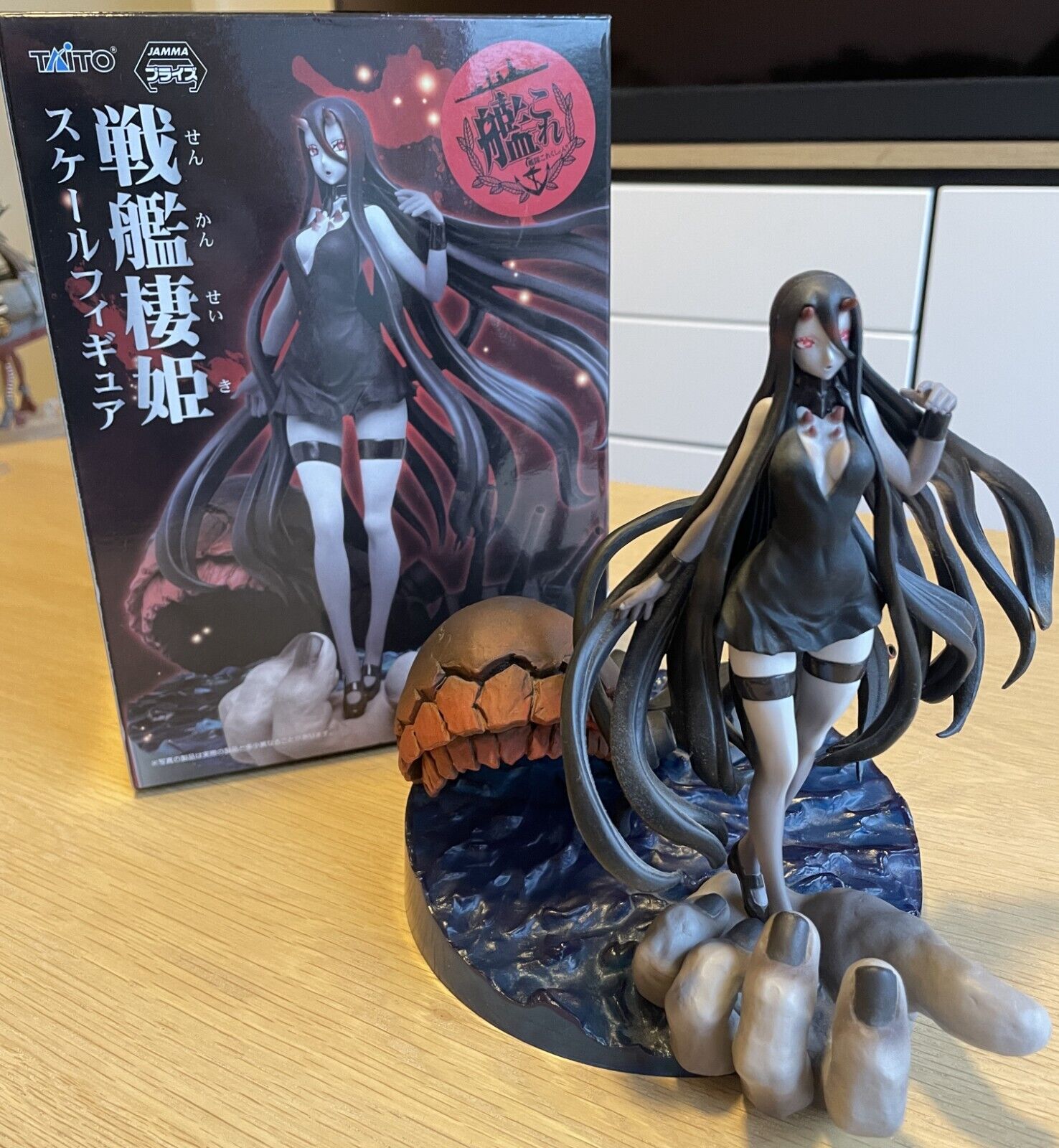 Kantai Collection Battleship Princess Senkan seiki Figure