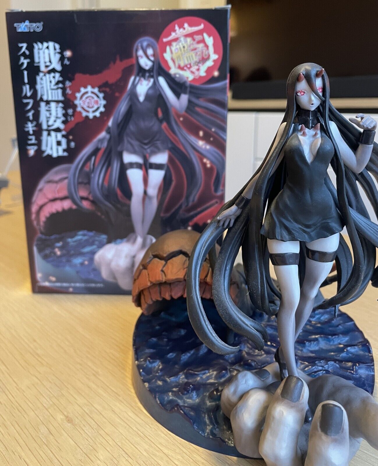 Kantai Collection Battleship Princess Senkan seiki Figure