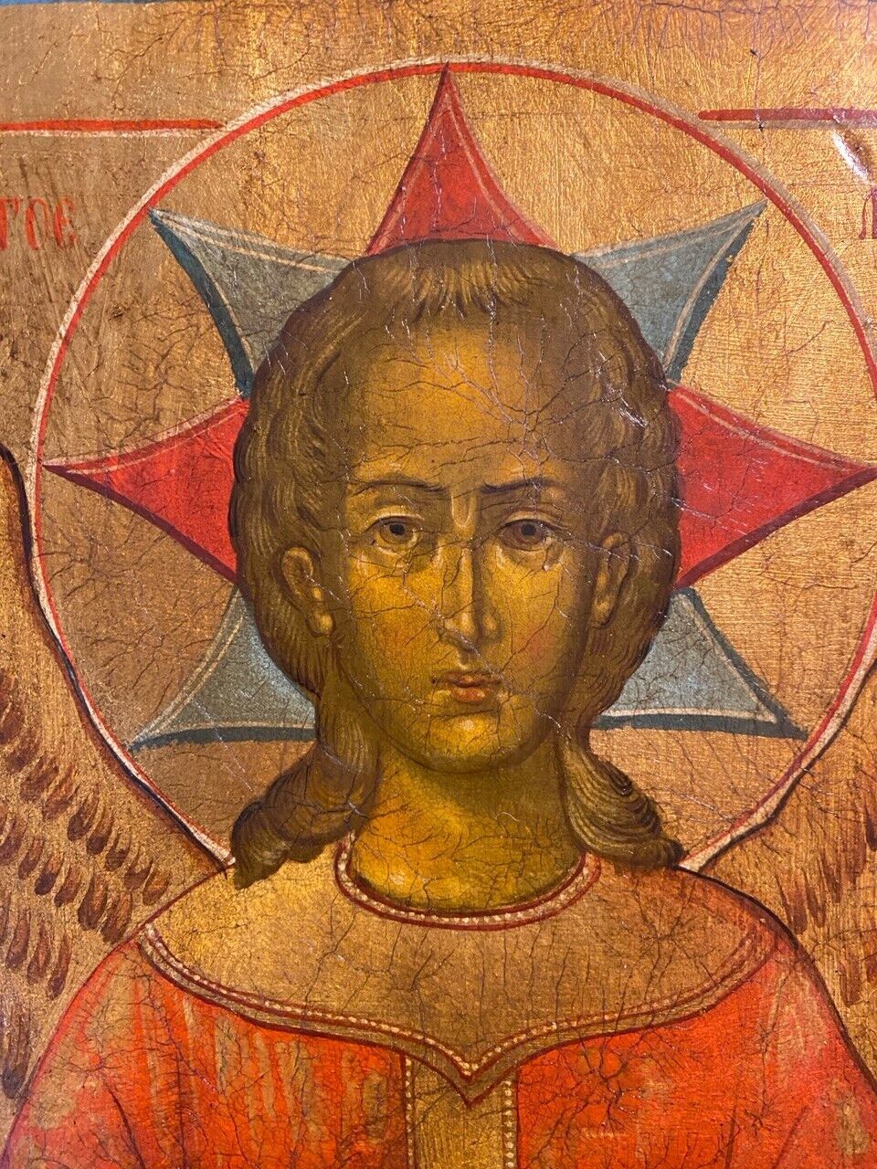 Antique 19th Century Russian Icon "Savior Good Silence”