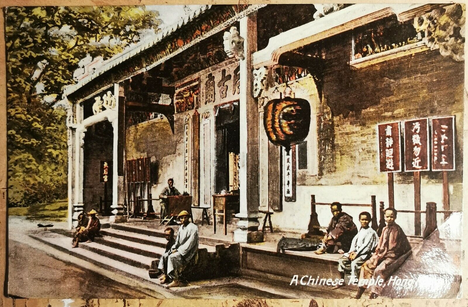 Old postcard:  People in front of a Chinese Temple in Hong Kong c 1915 pok1388