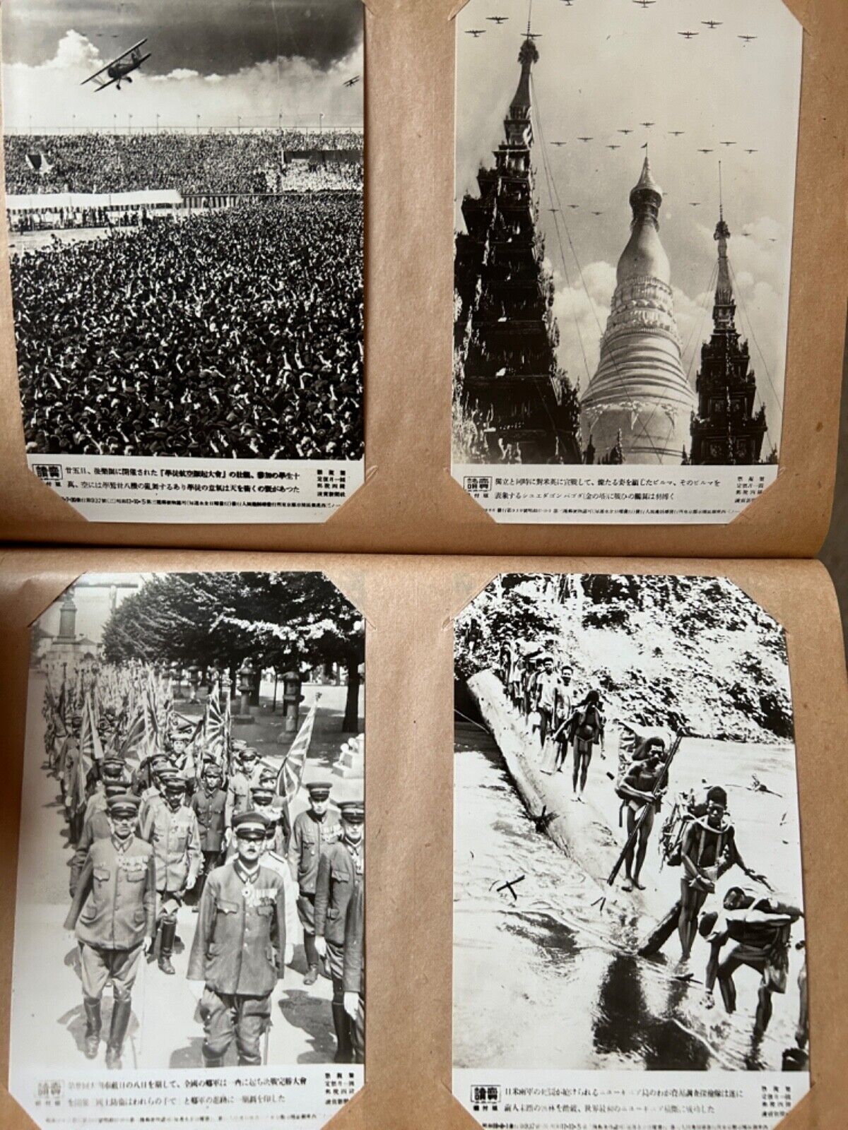 War in Eastern Asia - Japanese original photo album from world war 2