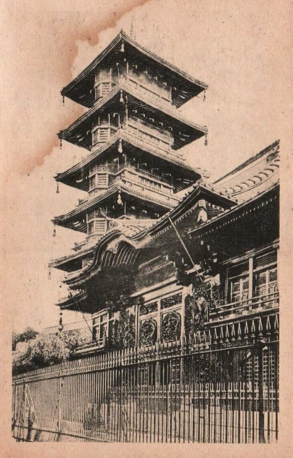 Brussels Bruxelles La tour Japonaise the japanese tower Belgium Postcard