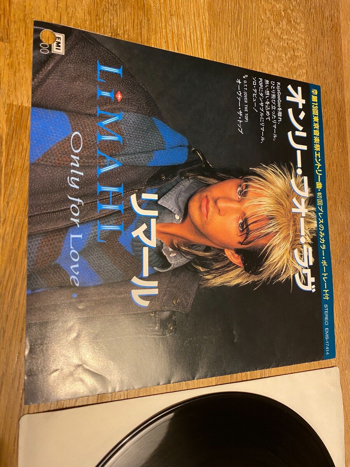 LIMAHL "ONLY FOR LOVE" EMI RECORDS 1983 JAPANESE PROMO POSTER EDITION VINYL 7 "