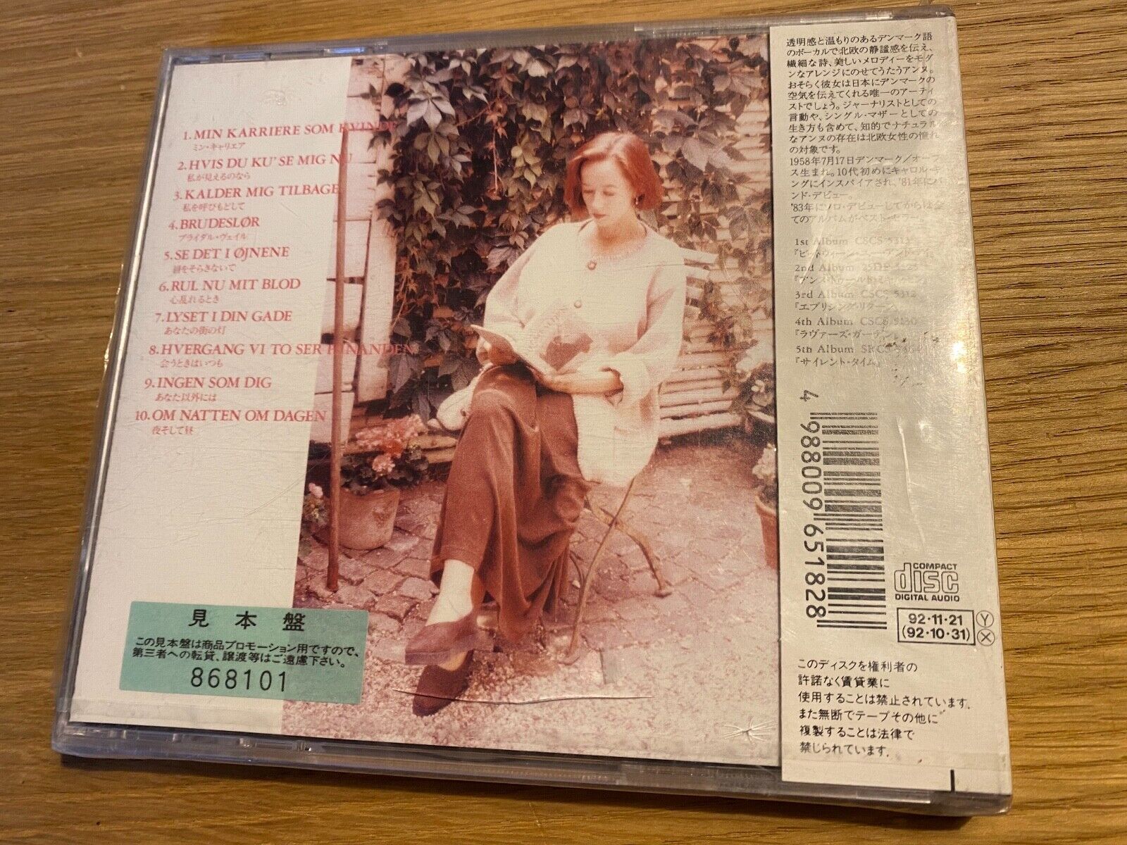 ANNE DORTE MICHELSEN "MIN KARRIERE SOM KVINDE" 1986  EPIC CD ALBUM PROMO JAPAN