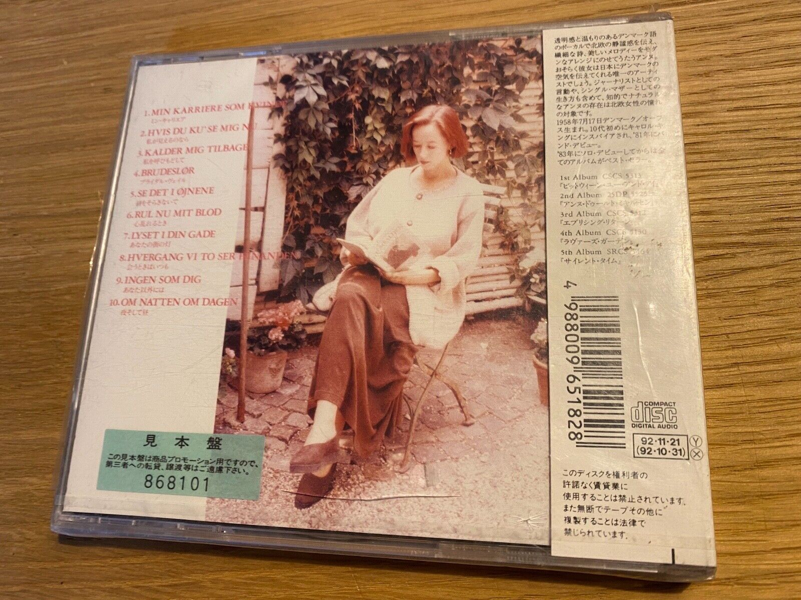 ANNE DORTE MICHELSEN "MIN KARRIERE SOM KVINDE" 1986  EPIC CD ALBUM PROMO JAPAN