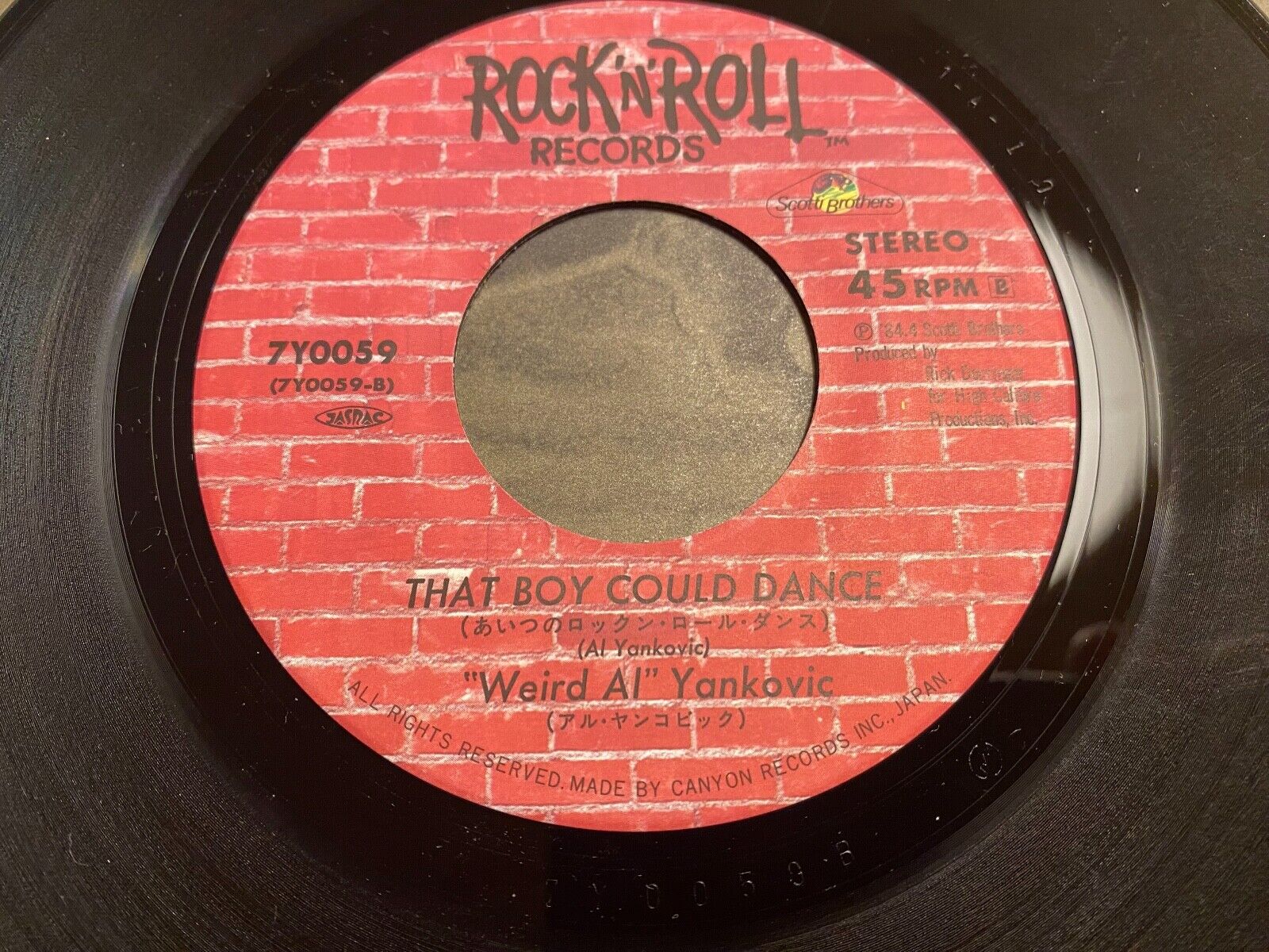 "WIERD AL" YANKOVIC "EAT IT/THAT BOY COULD DANCE" 1984 JAPANESE PRESS 7" SINGLE*