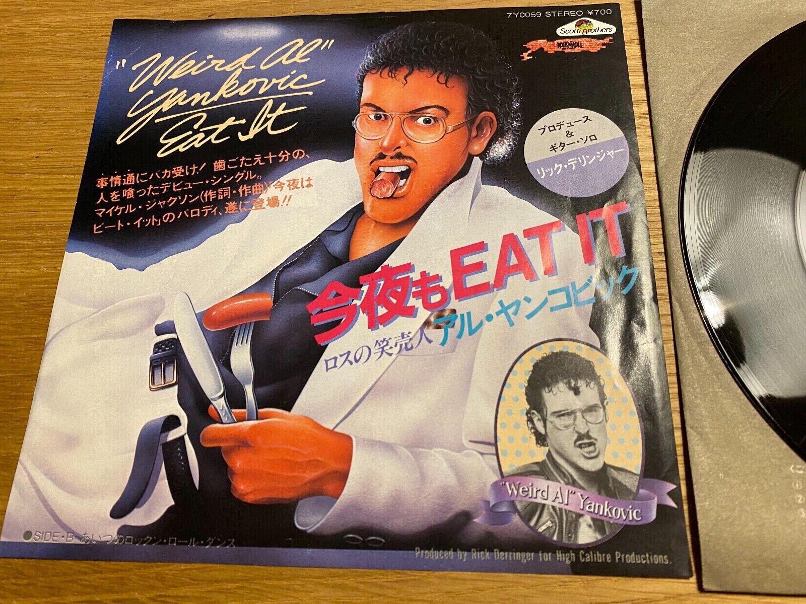 "WIERD AL" YANKOVIC "EAT IT/THAT BOY COULD DANCE" 1984 JAPANESE PRESS 7" SINGLE*