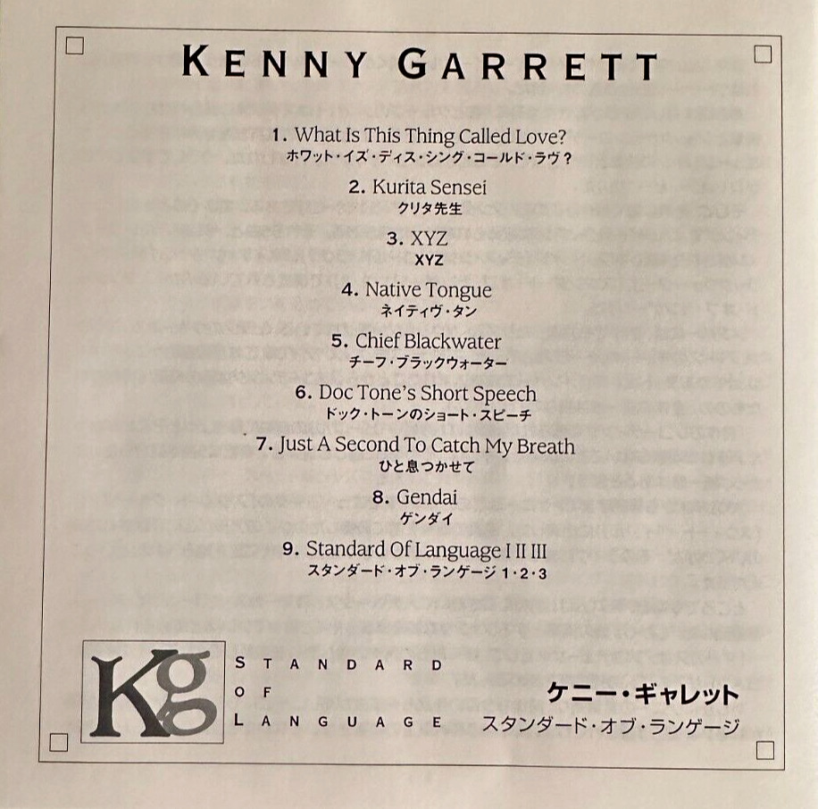 KENNY GARRETT ''STANDARD OF LANGUAGE'' - JAPAN CD - CHARNETT MOFFETT