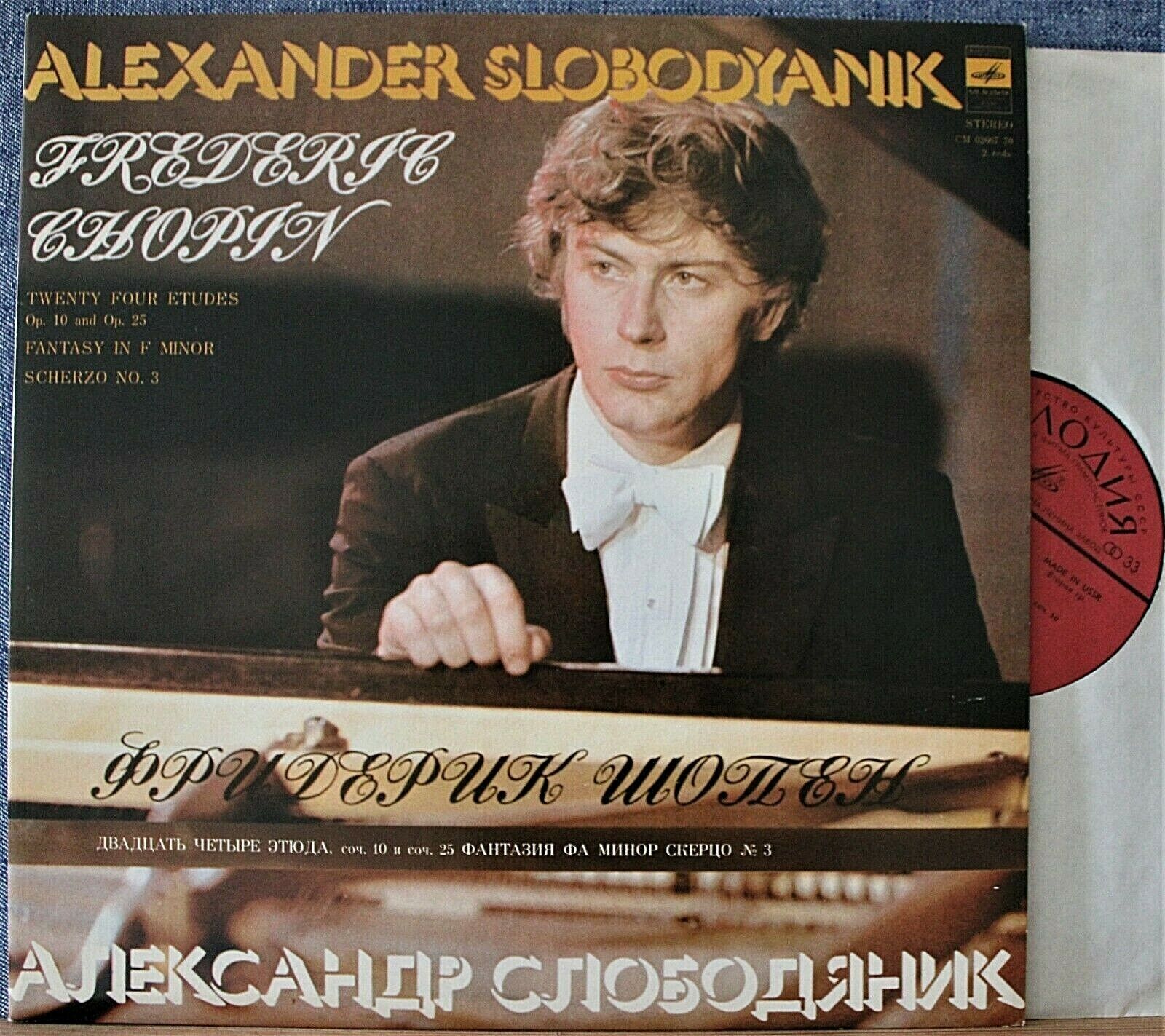 Slobodyanik Chopin (Etudes op 10  25; Fantasia; etc) Mel 02667-70 (2) NM