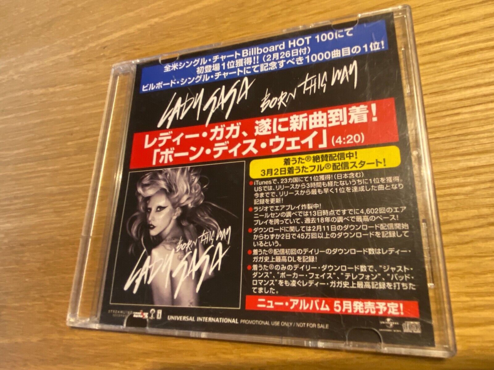 LADY GAGA "BORN THIS WAY " JAPANESE PROMOTIONAL CD 2 TRACK UNIVERSAL ISLAND OOP