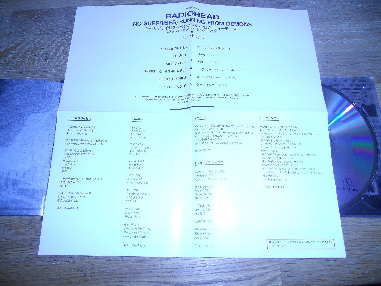 RADIOHEAD "NO SURPRISES/RUNNING" 6 TRACK JAPANESE 1997 EMI  PARLOPHONE RECORDS