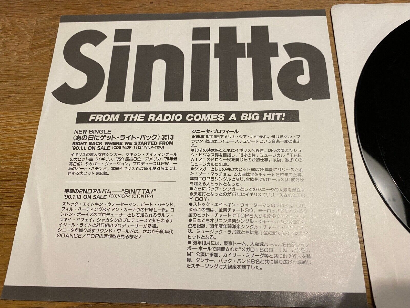 SINITTA RIGHT BACK WHERE WE STARTED FROM 1990 VICTOR RECORDS JASRAC PROMOTIONAL*