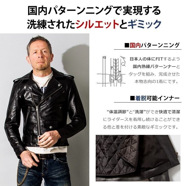 biker leather jacket