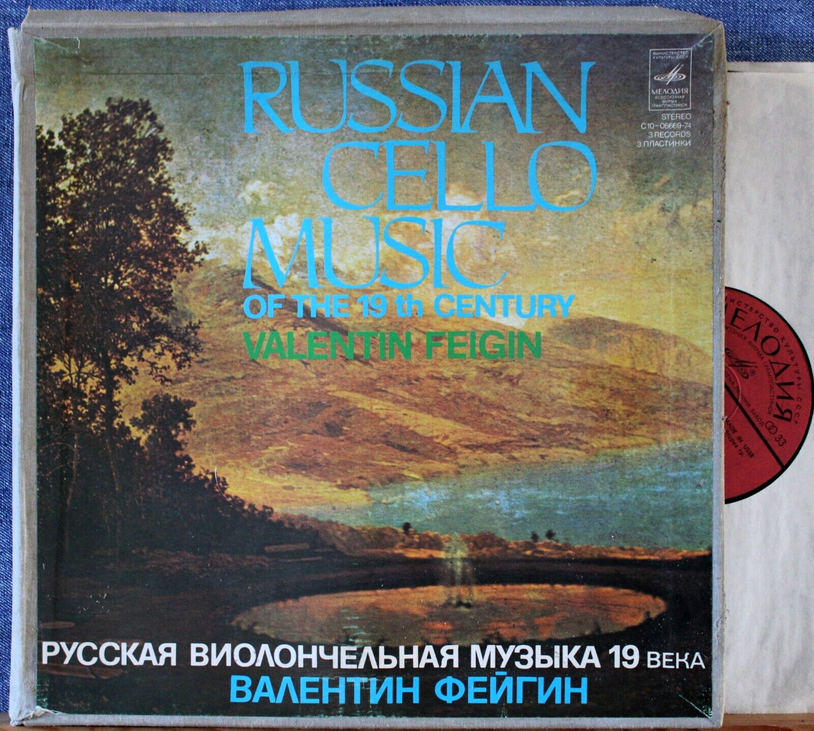 Feigin 19th Century Russian Cello Music Mel 06669-74 (3) Box NM