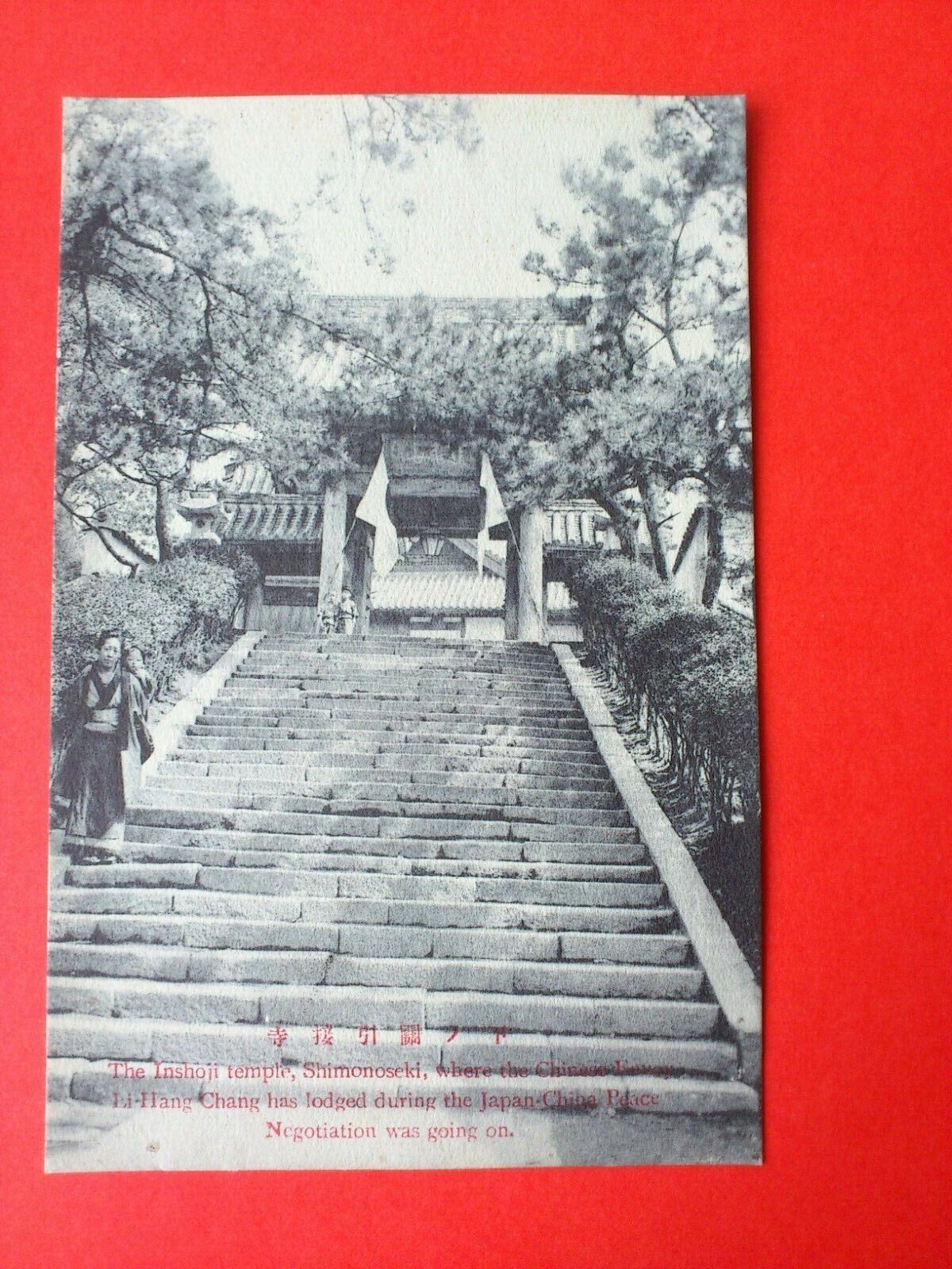 Antique PostcardThe Inshoji TempleShimonosekiJapanUnposted