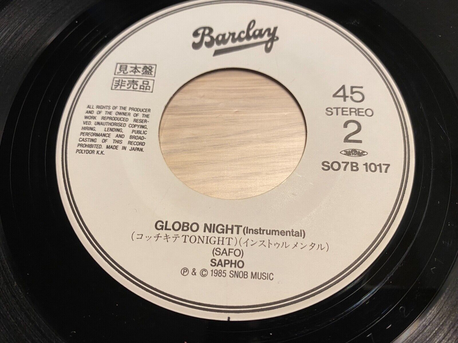 SAPHO "GLOBO NIGHT" 1985 BARCLAY JAPANESE PROMOTIONAL VINYL 7" SO7B1017 45 RPM 7