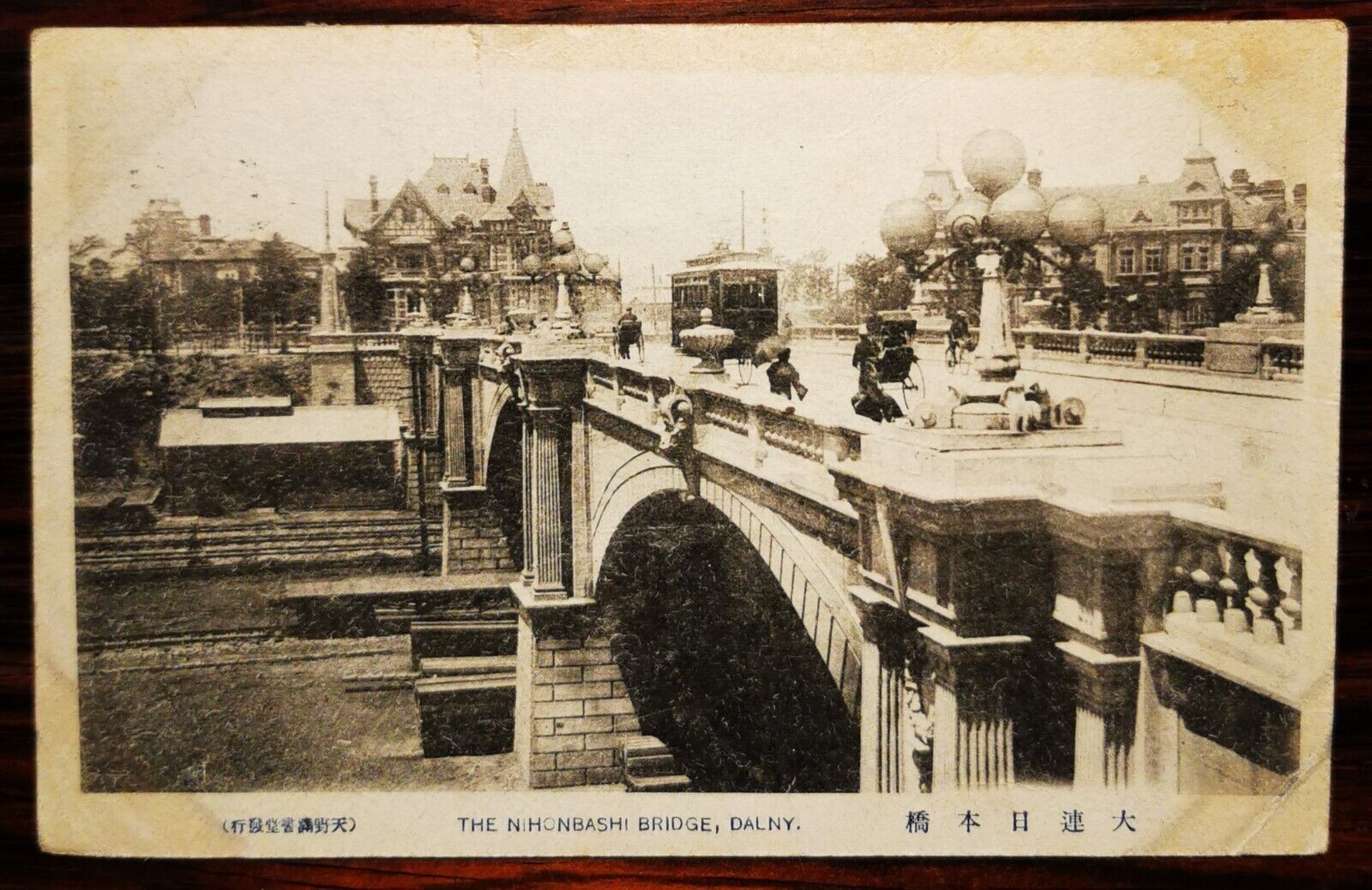 Postcard: Motif The Nihonbashi Bridge Dalny Mailed from Egypt 1919 pok554