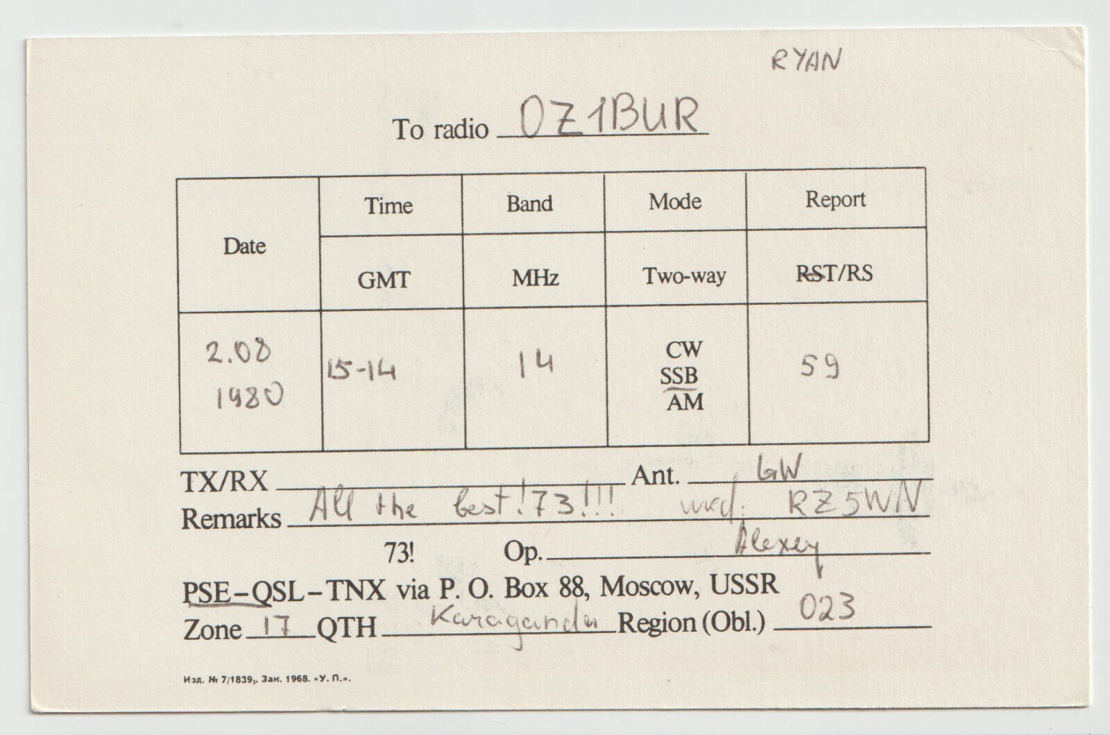 1980 Amateur Radio Card Russia Moscow OLYMPIC (II)