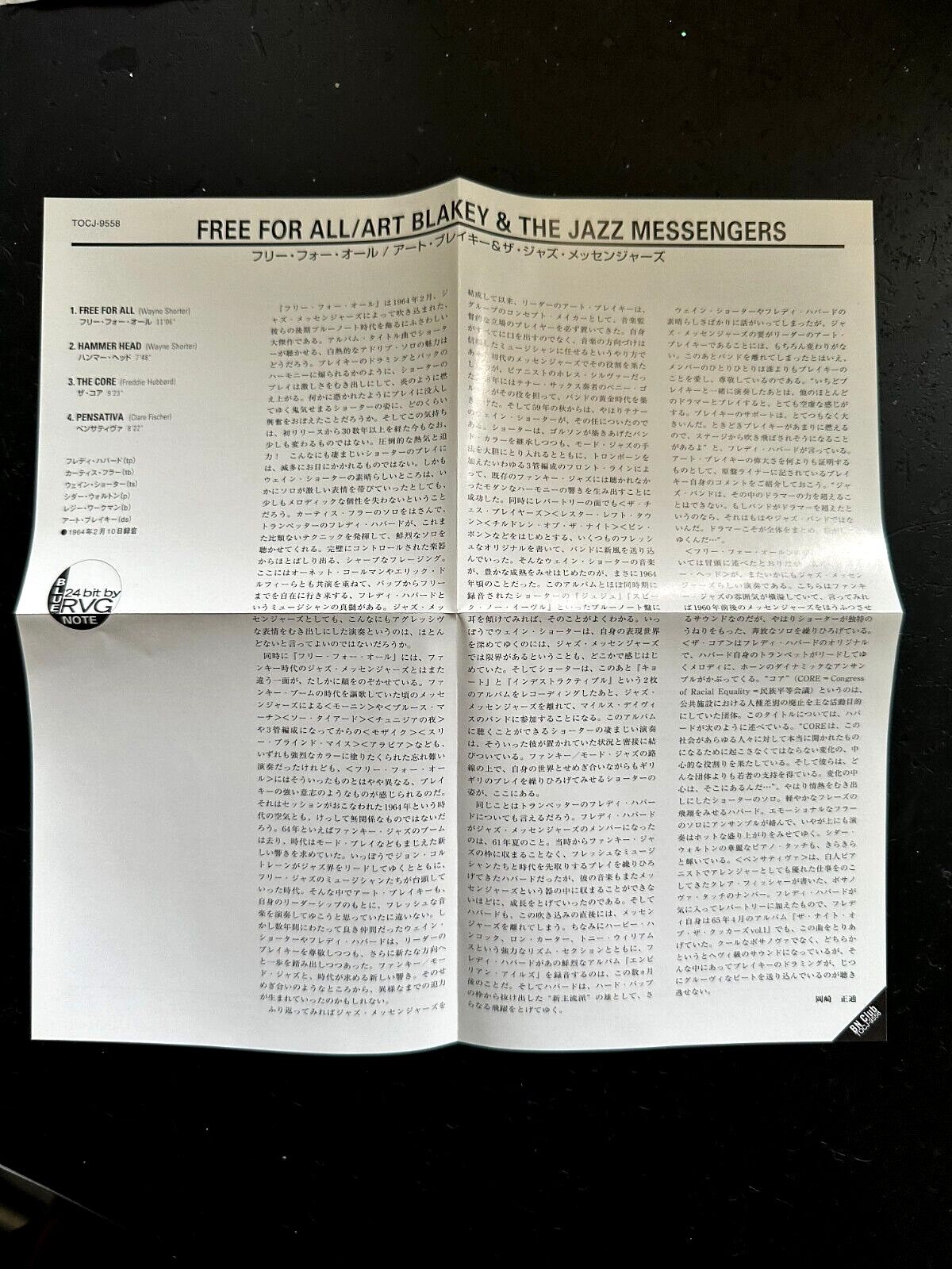 ART BLAKEY  THE JAZZ MESSENGERS ''FREE FOR ALL'' - MINI LP JAPAN CD - BLUE NOTE