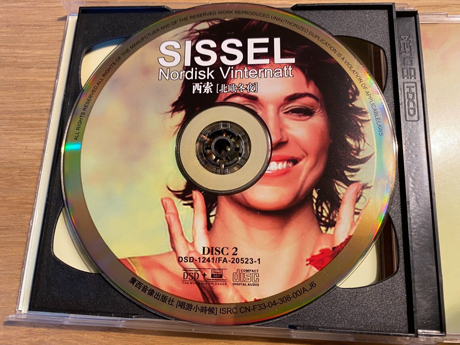 SISSEL "NORDISK VINTERNATT" 2005 2 X CD SET DSD 34 TRACK ASIAN EDITION UNIVERSAL