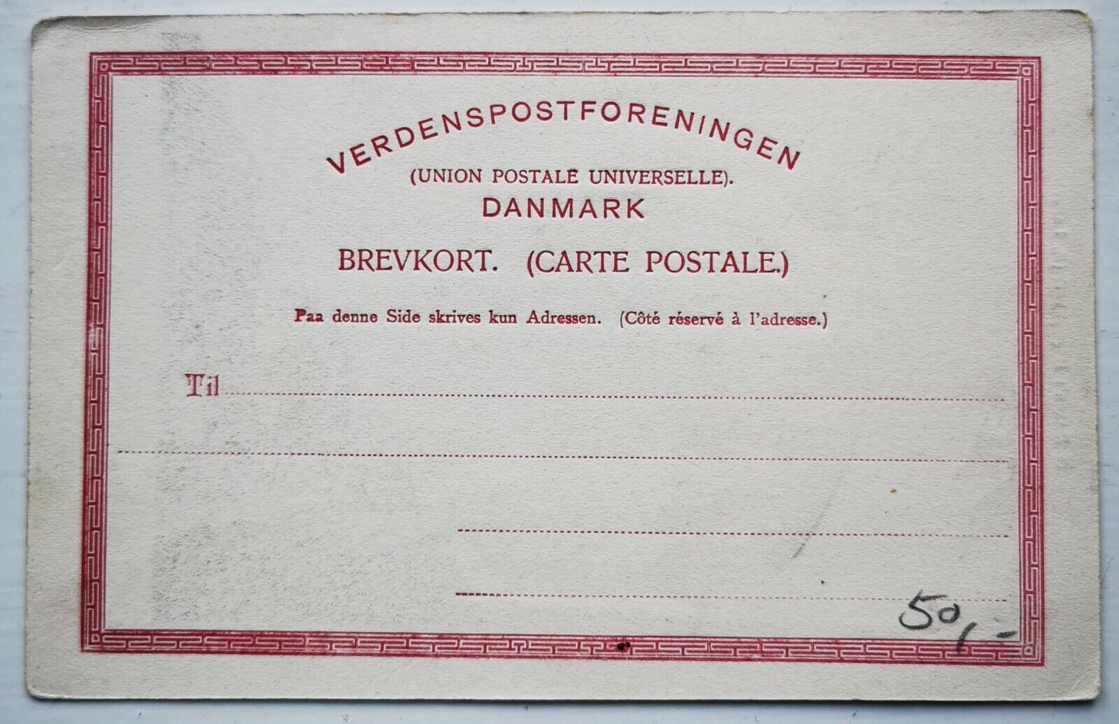 Old photo postcard:  Motif from tea saloon in Copenhagen Denmark 1910 pok1474