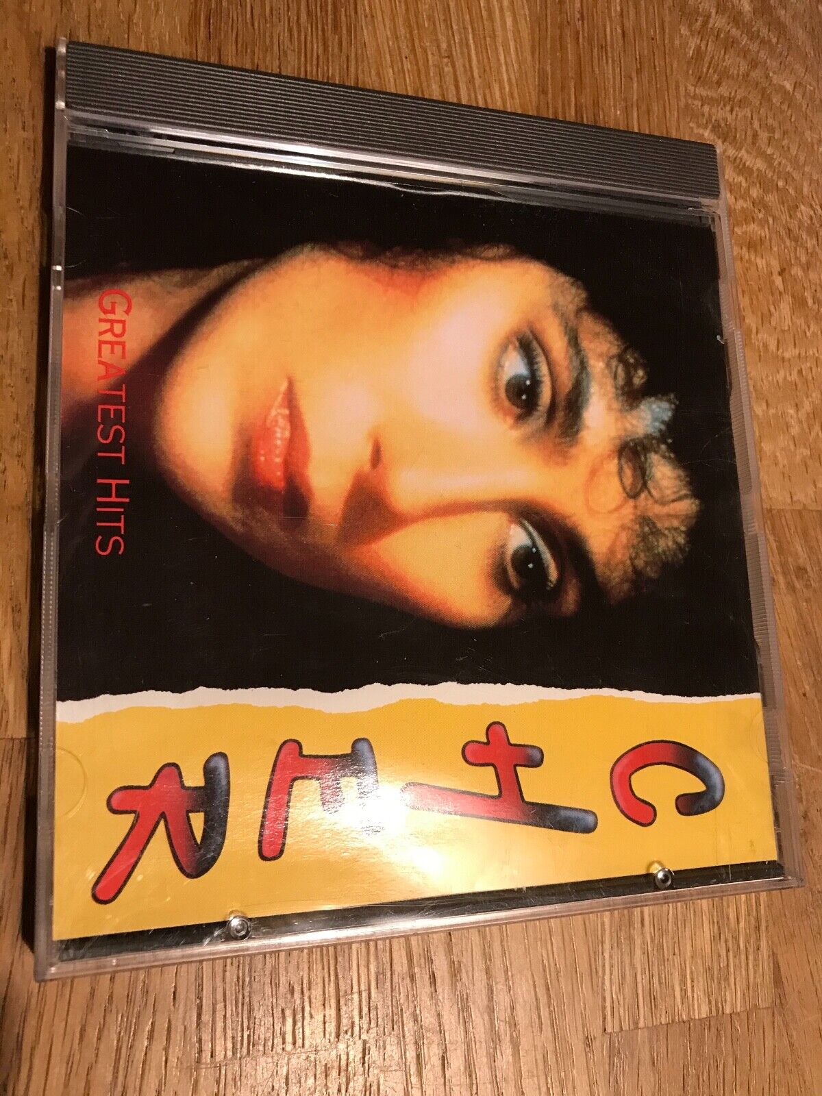 CHER "GREATEST HITS" 1989 CD ALBUM 16 TRACKS MINT CD ALBUM EMI RECORDS GERMANY