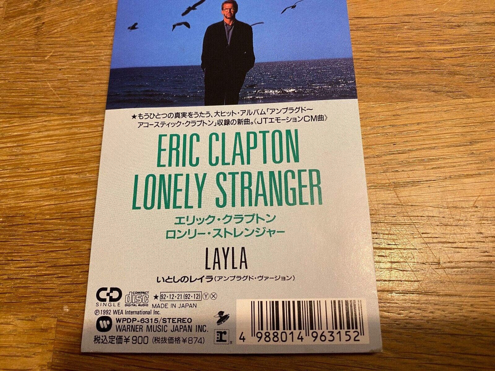 ERIC CLAPTON "LONELY STRANGER/LAYLA" WARNER MUSIC JAPAN JAPANESE MINI 3" CD 1992