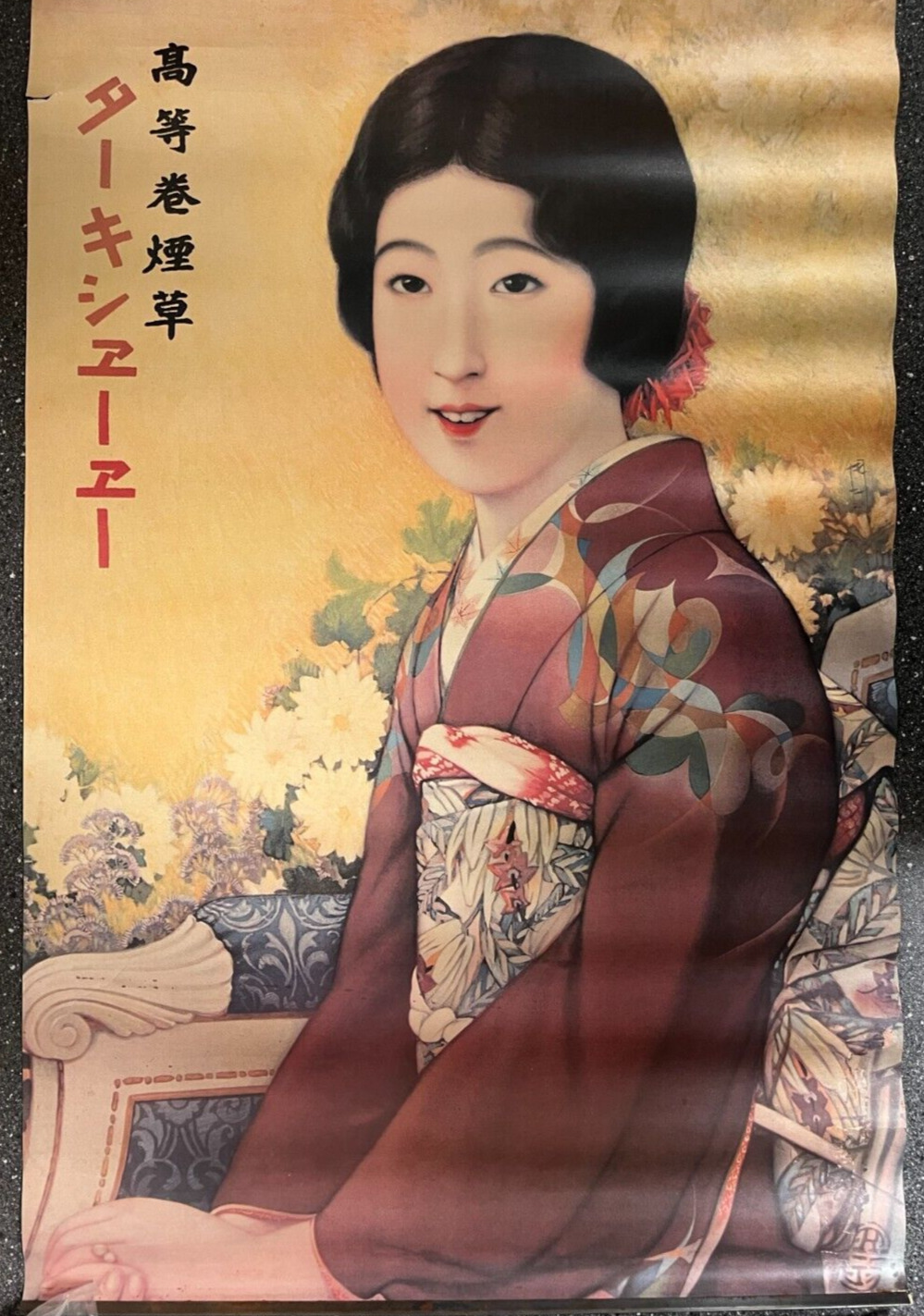 Vintage Japanese Geisha Advertising Poster 50x76 cm | Art Deco Style | Tobacco