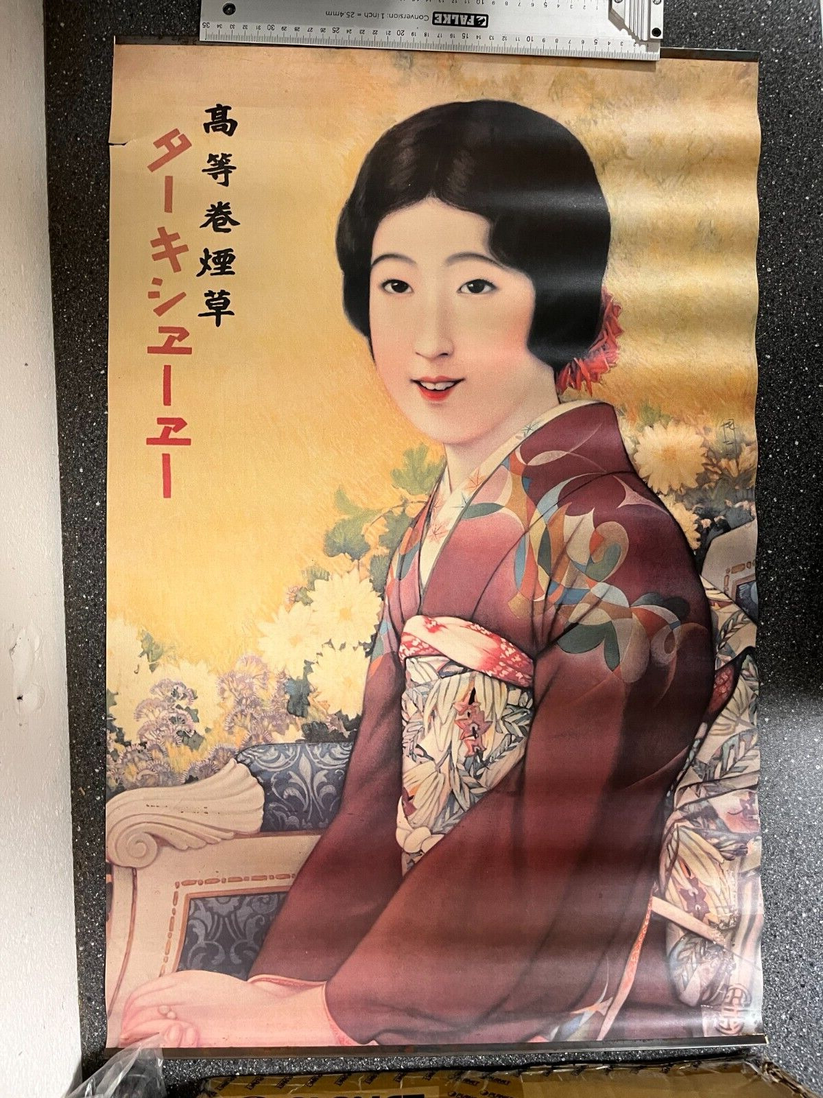 Vintage Japanese Geisha Advertising Poster 50x76 cm | Art Deco Style | Tobacco