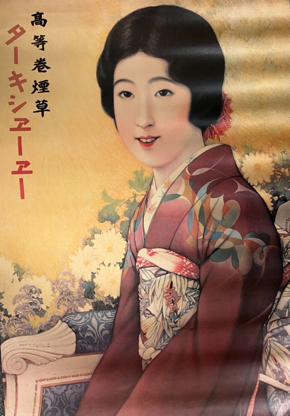 Vintage Japanese Geisha Advertising Poster 50x76 cm | Art Deco Style | Tobacco