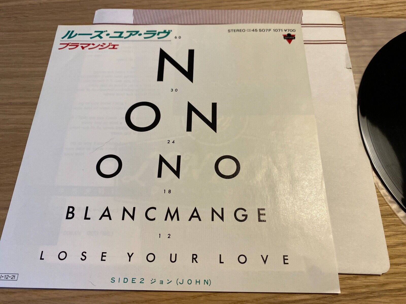 BLANCMANGE LOSE YOUR LOVE 1985 JASRAC LONDON RECORDS PROMOTIONAL COPY WHITELABEL