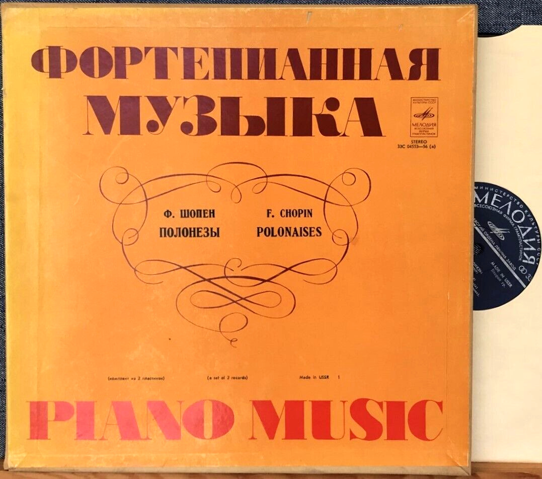 Voskresensky Chopin (Polonaises) Mel 04553-6 Box (2) NM