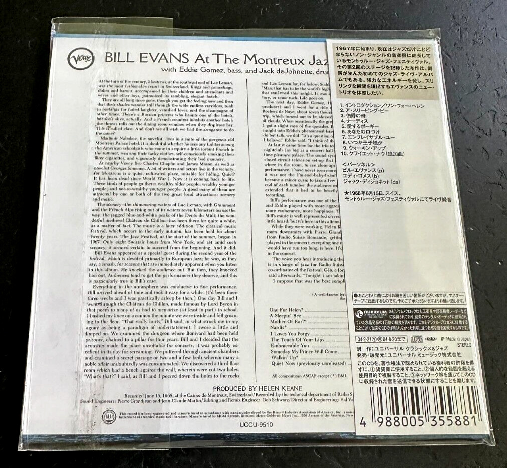 BILL EVANS '''AT THE MONTREUX JAZZ FESTIVAL - JAPAN MINI LP CD - 24K GOLD DISC