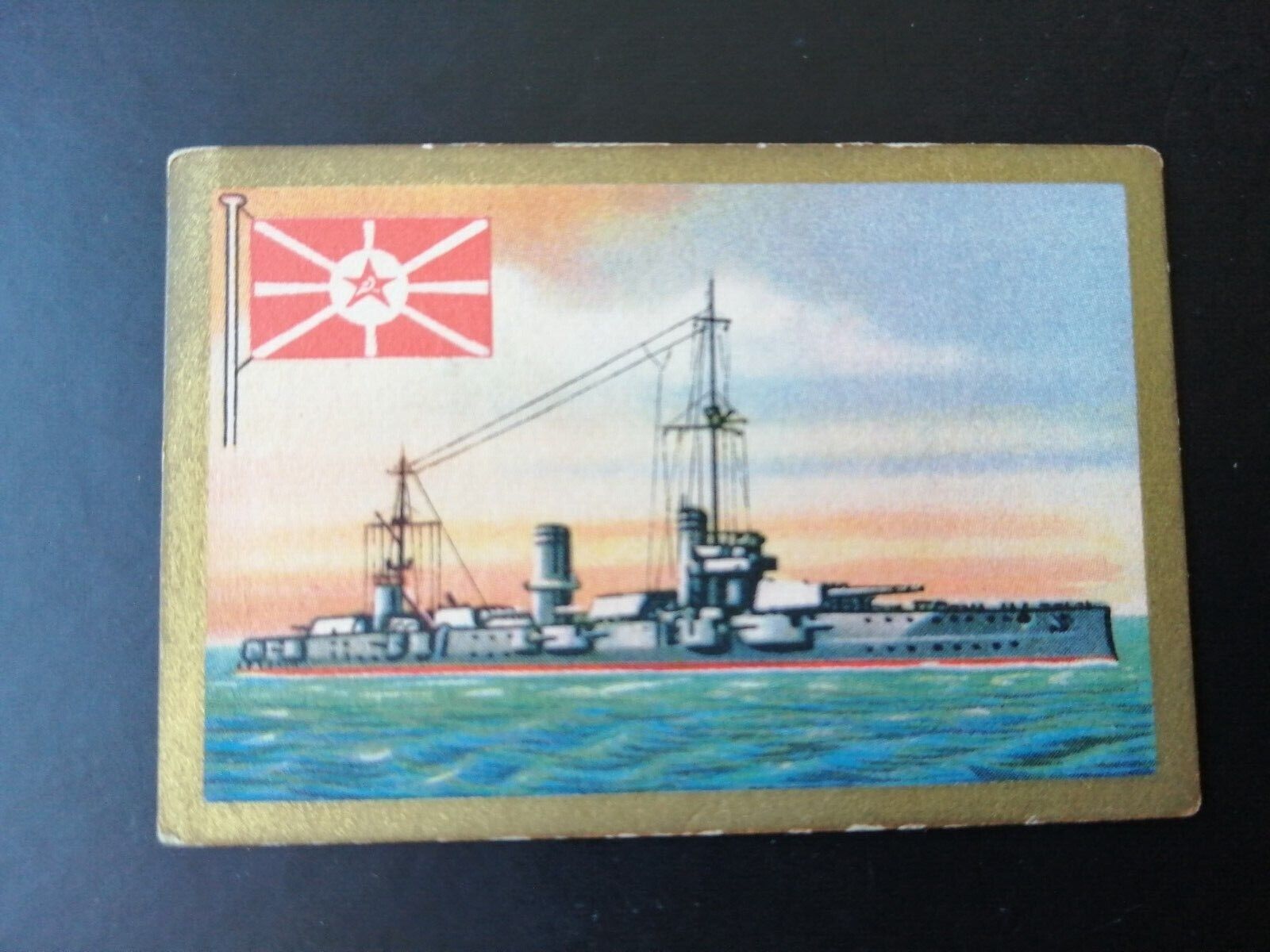 German SABA tobacco ship trading card 1931-33No 149Russia