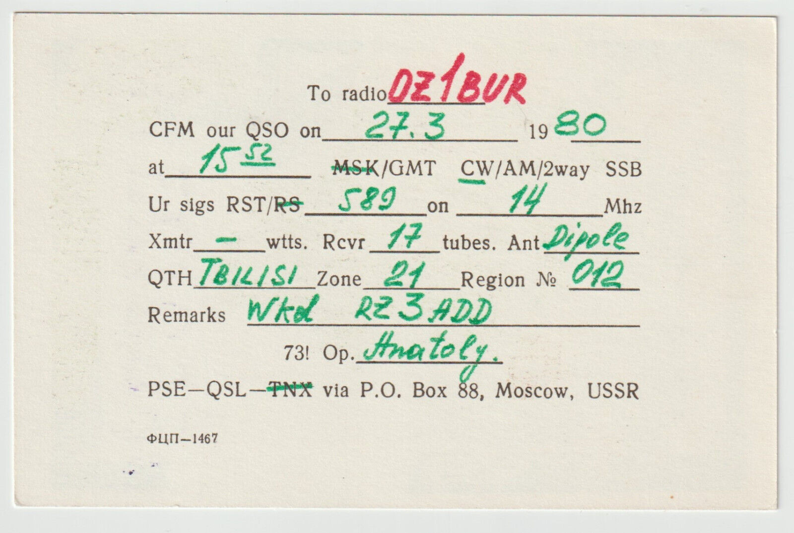 1980 Amateur Radio Card Russia Caucacus Кавказ