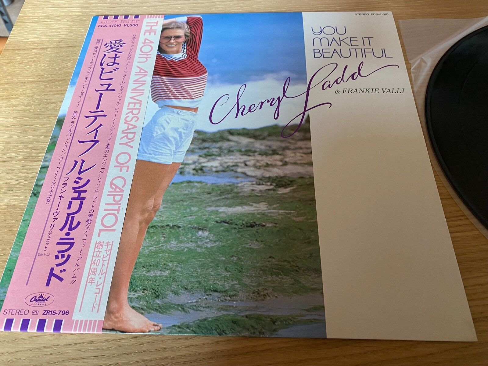 CHERYL LADD  FRANKIE VALLI "YOU MAKE IT BEAUTIFUL" CAPITOL RECORDS JAPAN 1982**