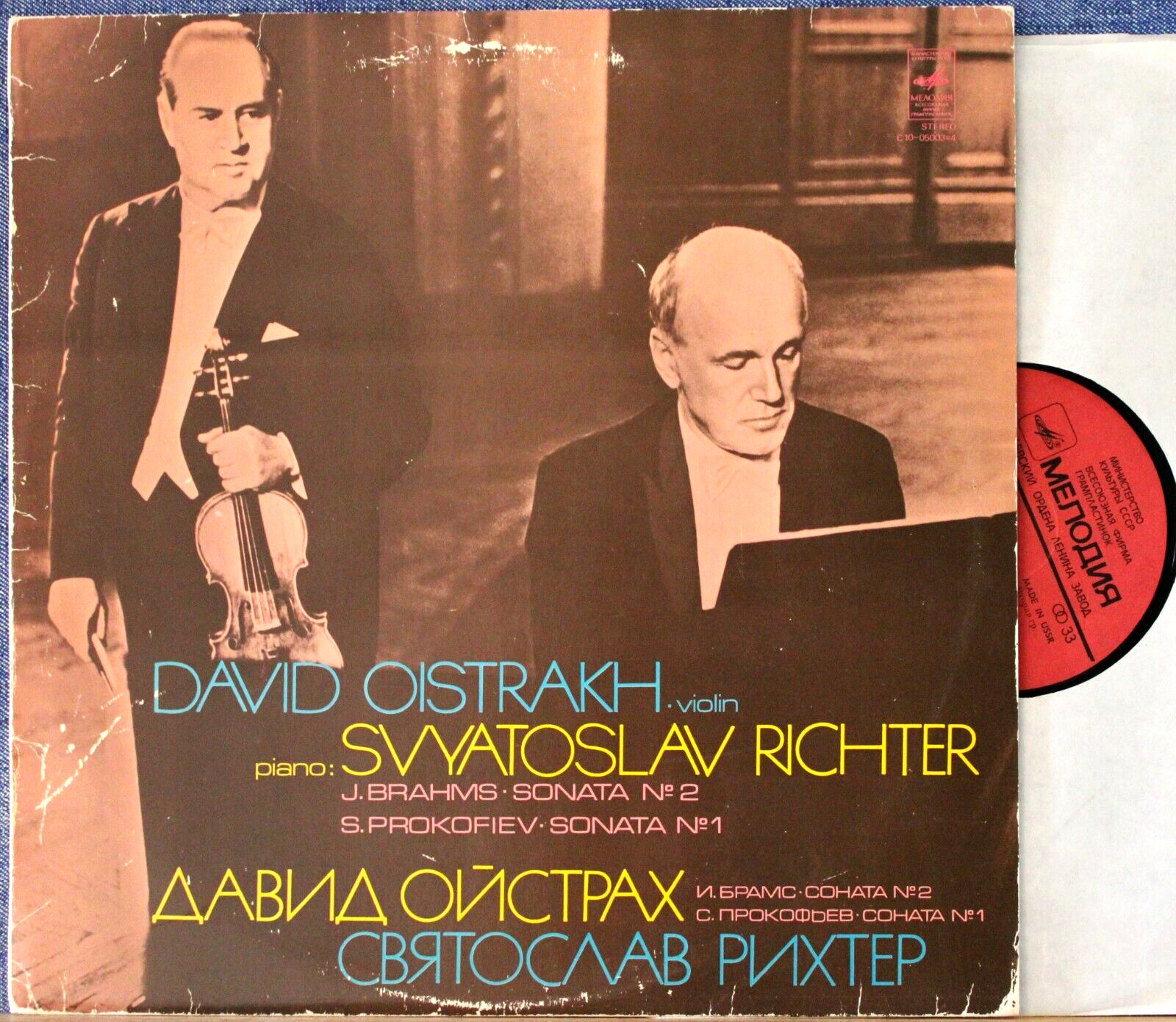 Oistrakh; Richter Brahms + Prokofiev (Violin sonatas) Mel 05003-4 NM