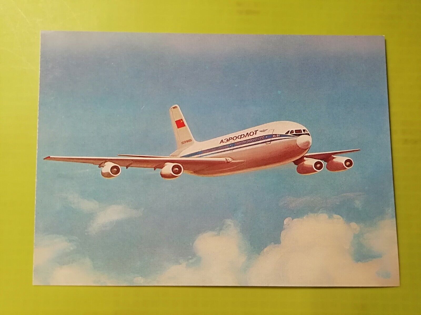 Aviation PostcardAeroflotSoviet AirlinesIL-86 Unused postcard