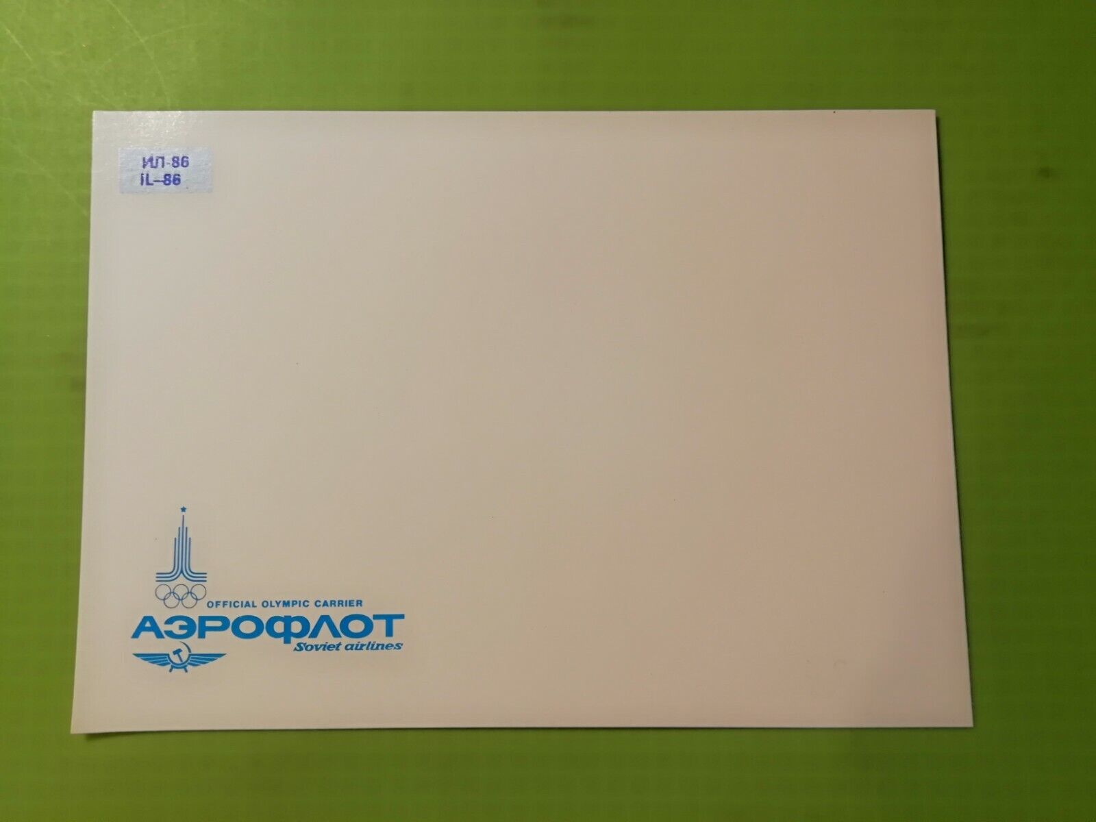 Aviation PostcardAeroflotSoviet AirlinesIL-86 Unused postcard