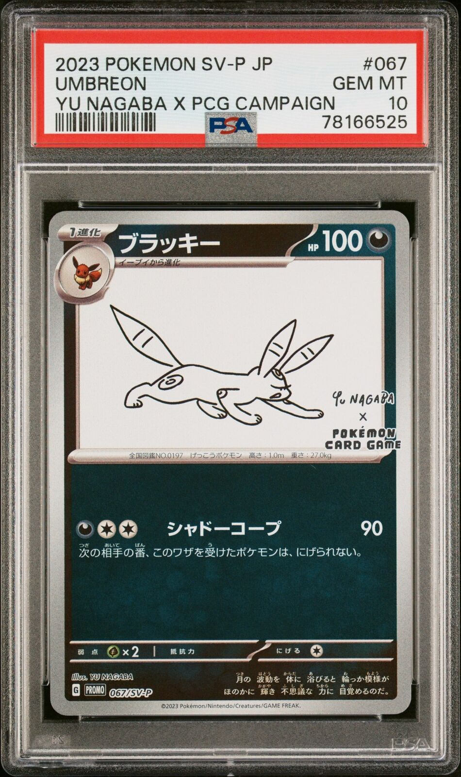 2023 JAPANESE POKEMON PROMO UMBREON YU NAGABA 067/SV-P PSA 10