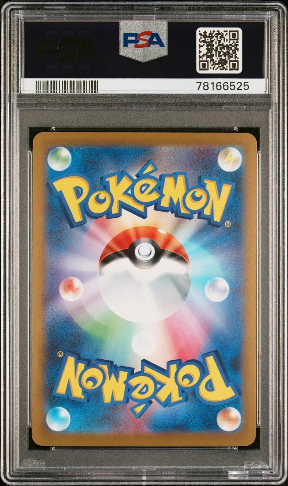 2023 JAPANESE POKEMON PROMO UMBREON YU NAGABA 067/SV-P PSA 10